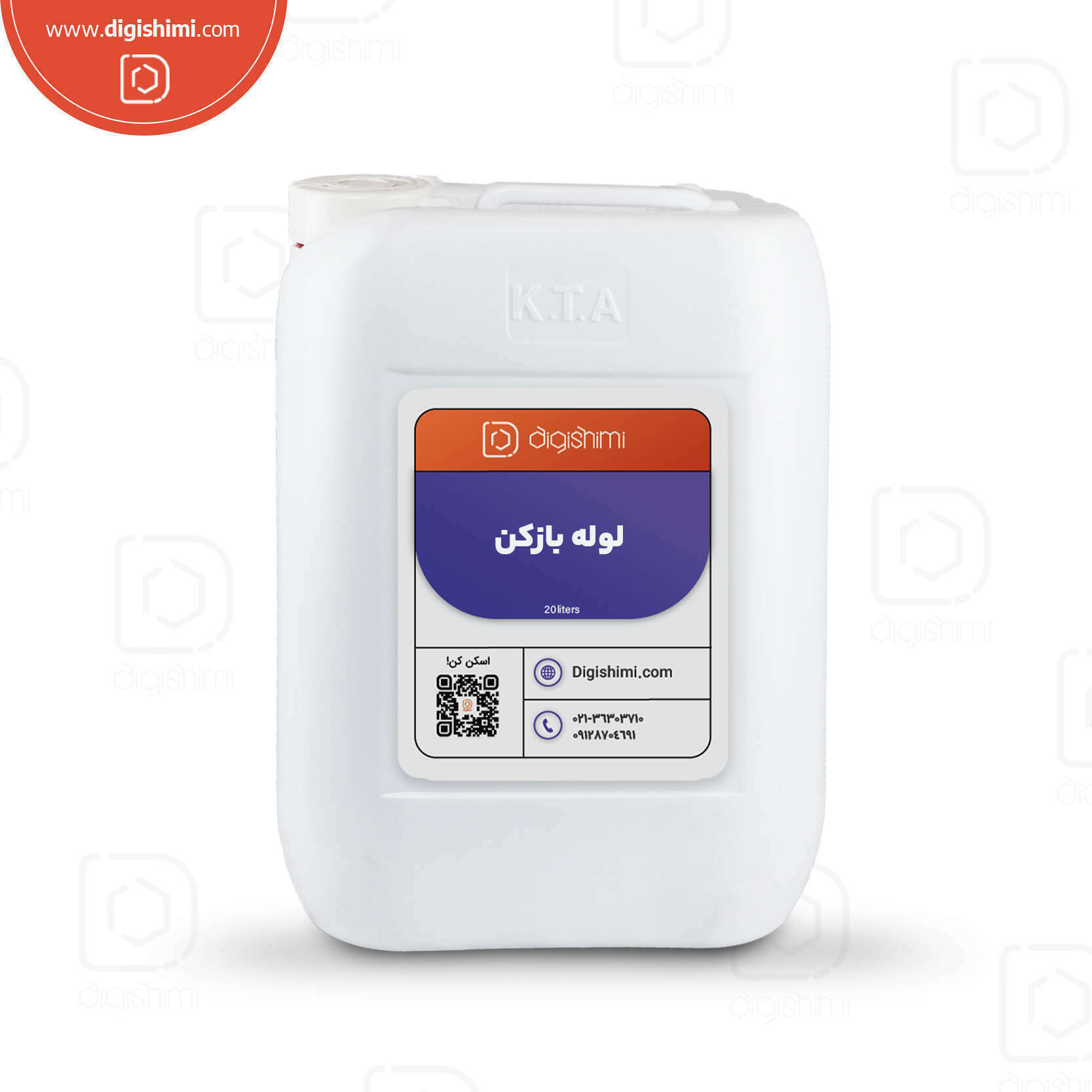 لوله بازکن همه کاره